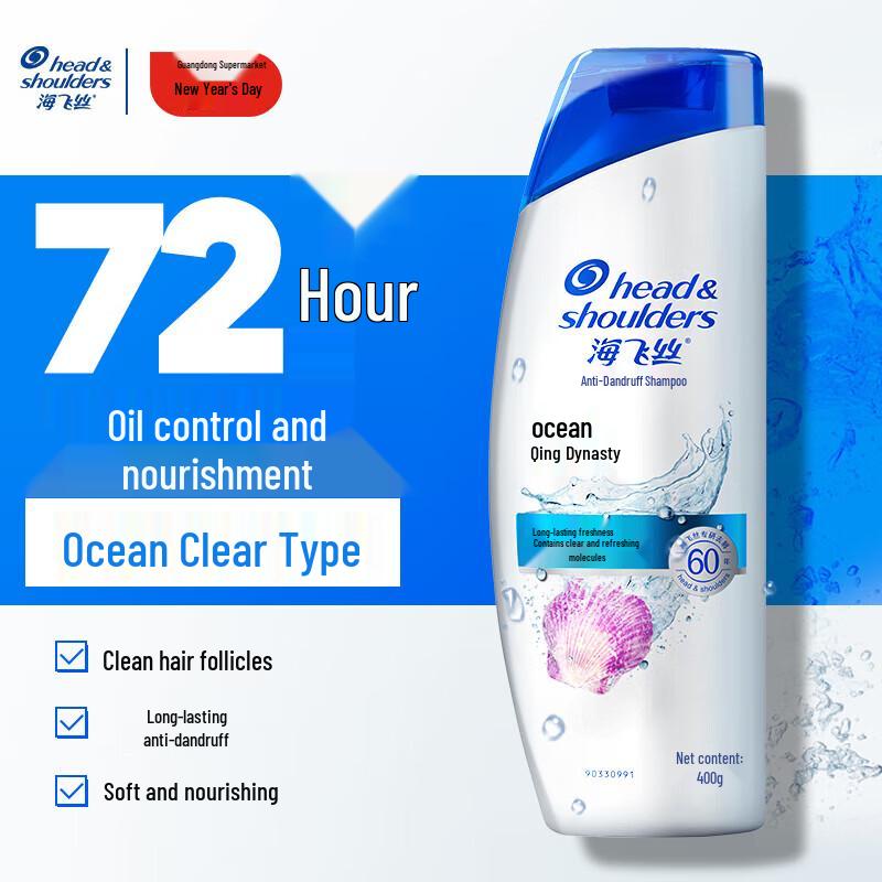 Head & Shoulders Ocean Fresh Anti-Dandruff Shampoo 400g