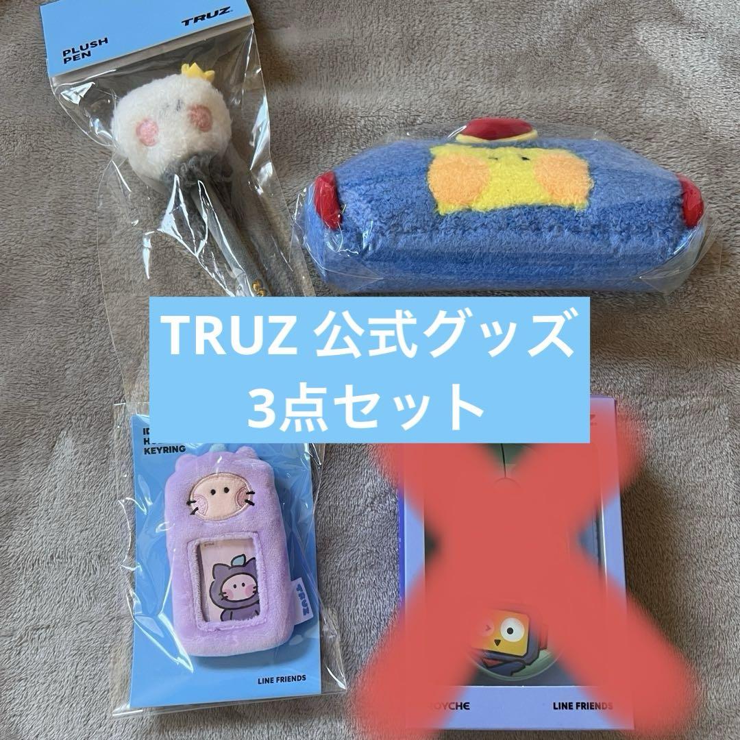 

[Б/У] Официальный мерч Truz Оптовая продажа Chili Yochi Hikun