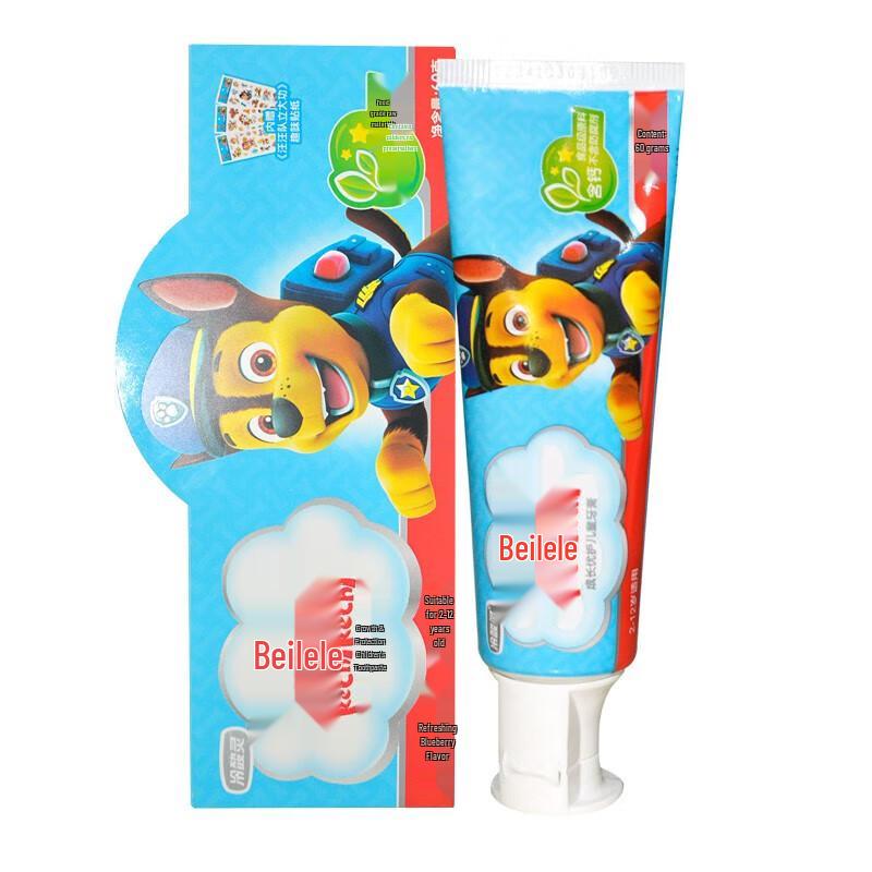 Leng Suan Ling Kids Fluoride-Free Toothpaste
