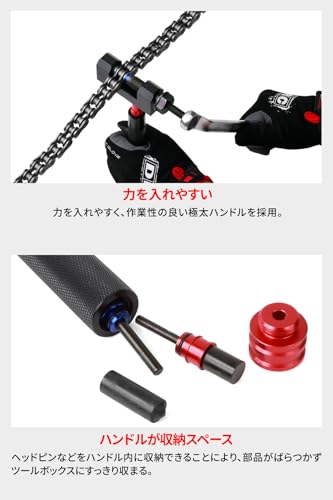 DRC Pro Chain Tool (Cut/Press/Crim) for Chain Sizes 420/428/520/525/530, Compatible with Sealed and Non-Sealed Chains, Includes Handle for Storage, Ch