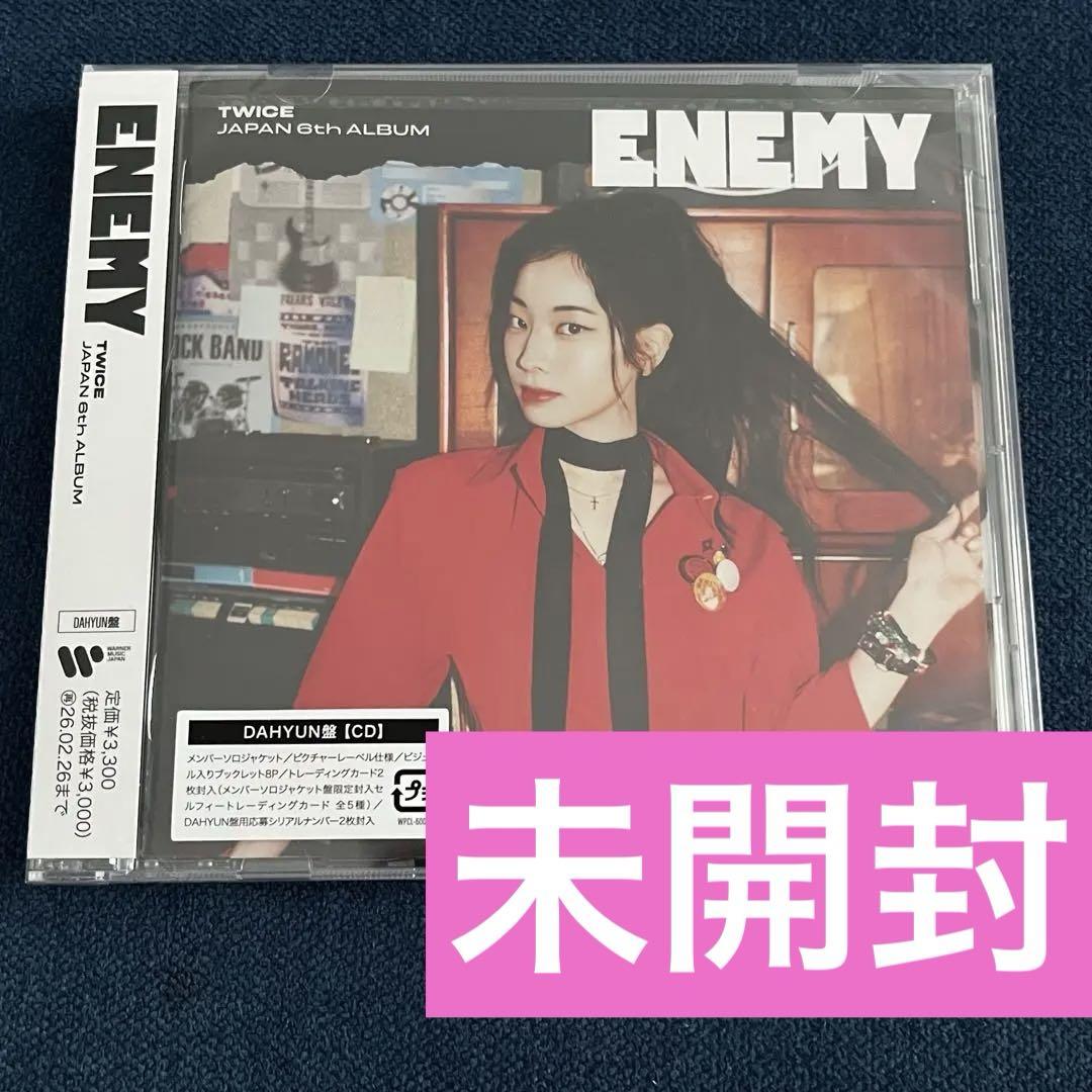 

[USED] TWICE ENEMY Album Dahyun Edition