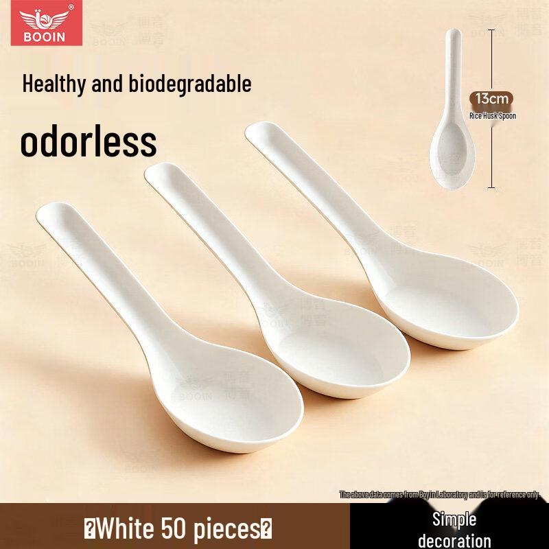 ZISIZ Rice Husk Disposable Spoon