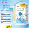 Xanthium Nasal Comfort Swabs for Children