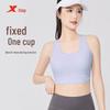 Xtep Integrated High-Support Sports Bra