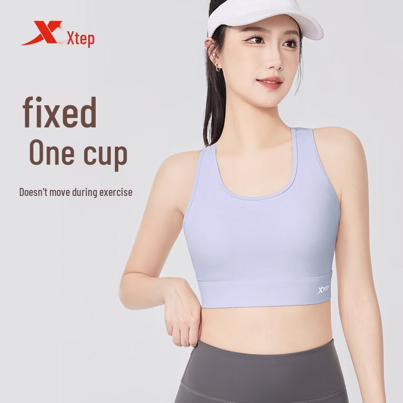 Xtep Integrated High-Support Sports Bra