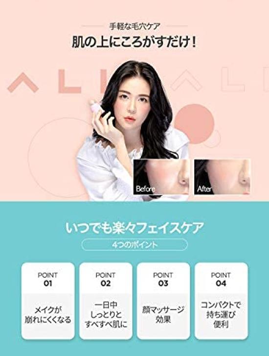Rolling oil blotting paper VALL Oil blotting ball Oil blotting ball Oil blotting paper Natural volcanic stone Pore care Shine prevention Illness