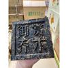 200g Menghai Bio Royal Appreciation Arbor Square Tea Puer Brick Tee