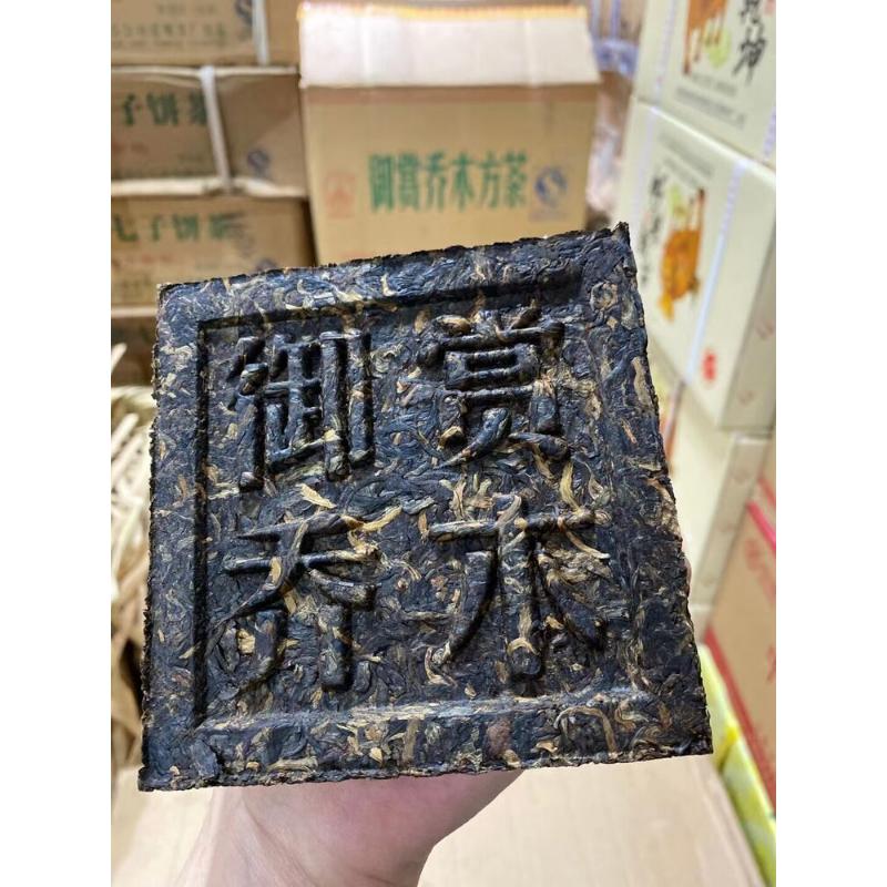 200g Menghai Bio Royal Appreciation Arbor Square Tea Puer Brick Tee