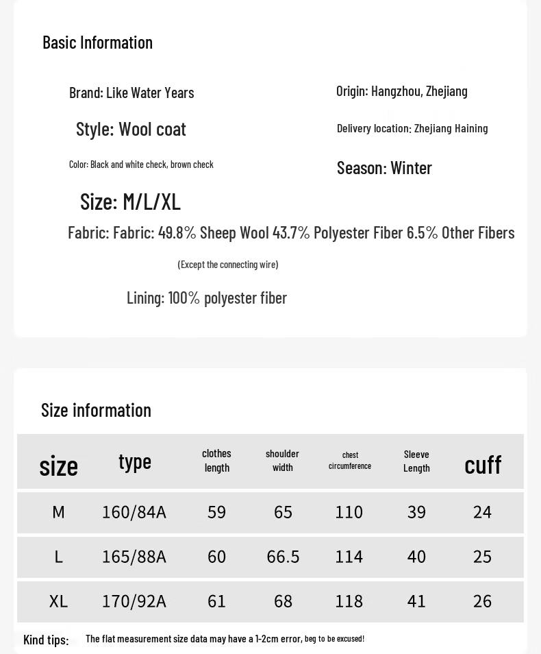 Women's Plaid Wool Blend Short Coat