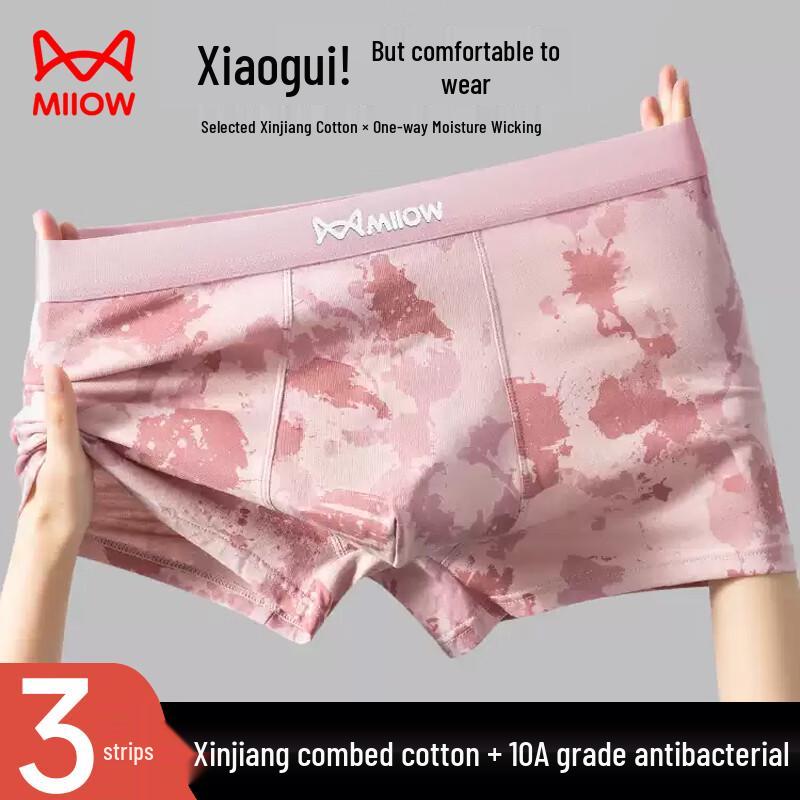 Mao Ren Men's Cotton Blend Boxer Briefs