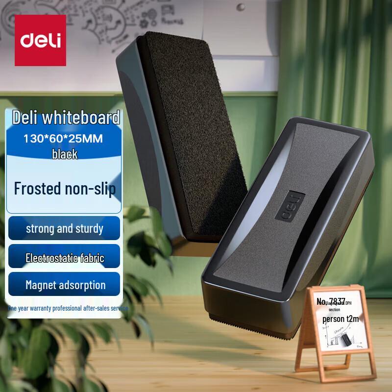 Deli Magnetic Whiteboard Eraser 6-Pack