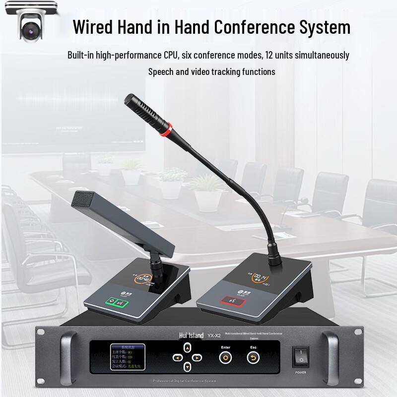 HuiDu YX-X2S Professional Wired Gooseneck Conference Microphone System (CN version)