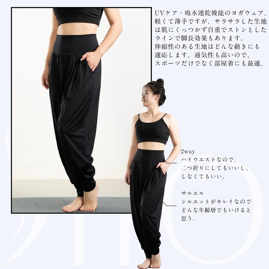 Sarouel Yoga Cropped Loose Long Wide Leg Fitness Sports UV Protection [iito.seasons] Women's Pants, Length, Fit, Length, Pants, Pants, Pants,