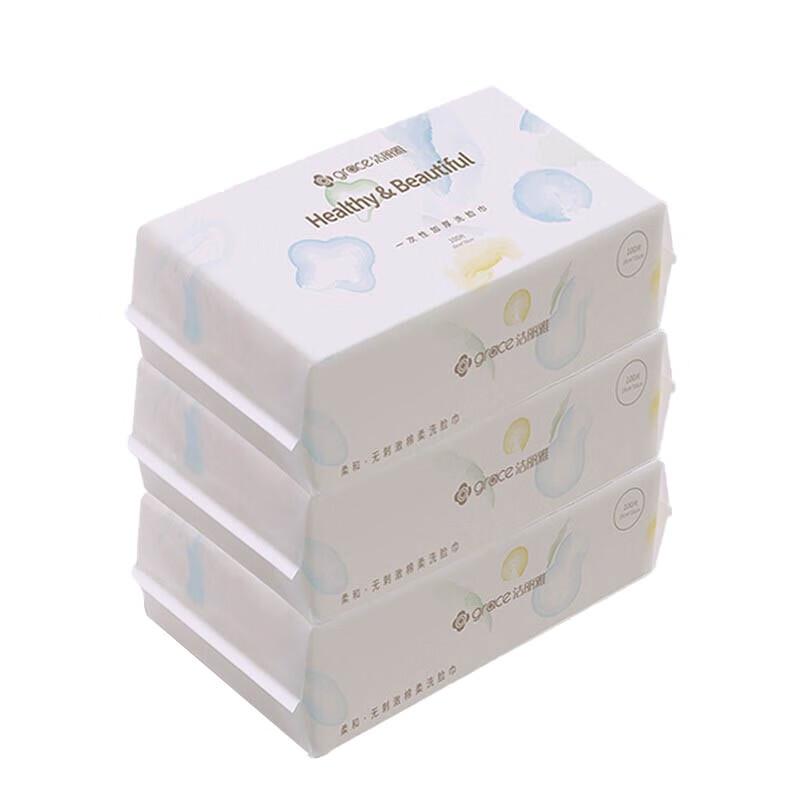 Grace Disposable Facial Towels - Pearl Texture