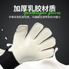 Professional Soccer Goalkeeper Gloves Adult Youth Training Thick Non Slip Wear Resistant