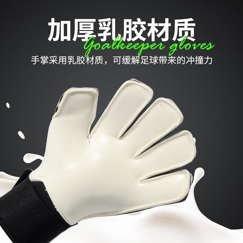 Professional Soccer Goalkeeper Gloves Adult Youth Training Thick Non Slip Wear Resistant