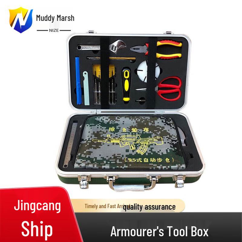 Military-Grade Armorer s Tool Equipment Case
