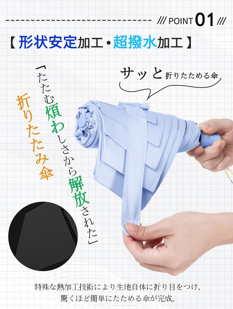 Shape Memory Folding Umbrella with UV Complete Light Heat Highly Automatic Folding Umbrella for All UV Sun Perfect Gift for Women and Day [3-Second