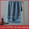 Gaoyang Pure Cotton Thickened Adult Face & Bath Towel - Absorbent Gift