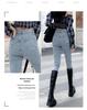 Women's 2023 High-Waisted Slimming Denim Pencil Pants
