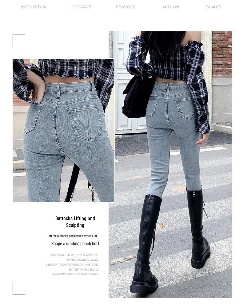Women's 2023 High-Waisted Slimming Denim Pencil Pants