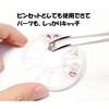 Acrylic Nail Pinching Tool, Sculpting Nail Tools, QT-030 (Pinch/Tweezers)