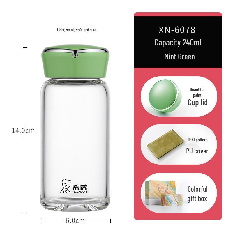 Heenoor Portable Single-Layer Borosilicate Glass Water Bottle