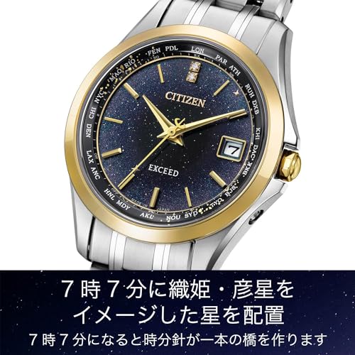 CITIZEN EXCEED EC1127-68L Women's Watch