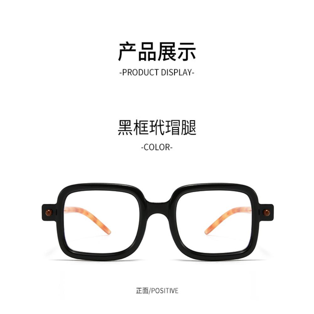 Blue Light Blocking Glasses Unisex Luxury  Glasses Leopard Print Eyewear Classy Thick Frame Sunglasses For Travel Stage