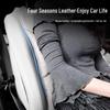 Universal Ventilated Car Seat Cushion for BMW, Mercedes-Benz & Xiaomi - Four Seasons, Lumbar Support, Rear Integrated, Single Driver Seat.