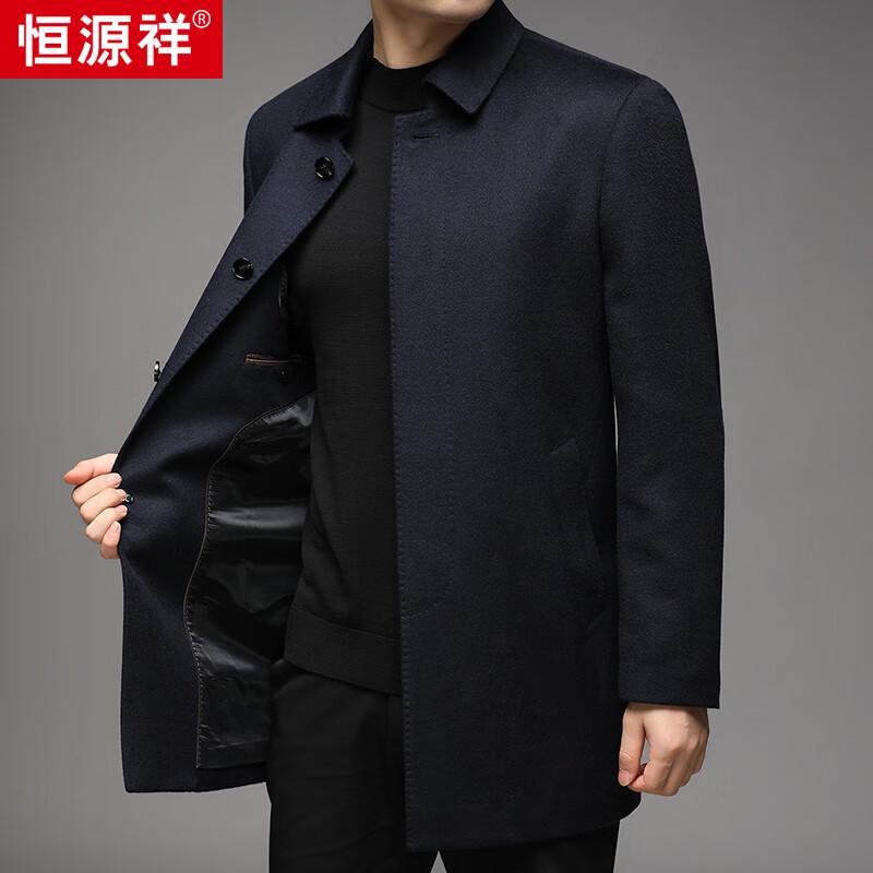 Hengyuanxiang Men's Double-Faced Wool & Cashmere Blend Mid-Length Overcoat