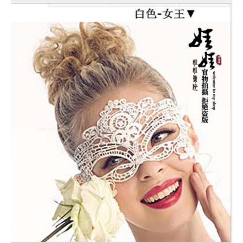 

Nightclub queen party sexy lingerie set, lace hollow blindfold mask princess cat, one piece is sent on behalf of others. One size fits all белый
