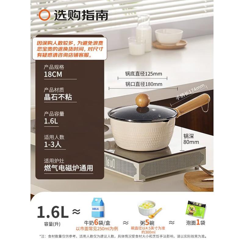ASD 18CM Ceramic Non-stick Yukihira Milk Pot with Steamer