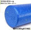 Yes4All Hochdichte EPP Runde Rückenrolle Schaumstoff Übungsschaumstoffrolle für und Dehnen 90 cm Yoga, Pilates, - 30, 45, 60,