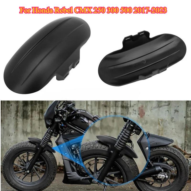 Motorcycle Front Mudguard Fender For Honda Rebel CMX 250 300 500 2017- Black ABS Plastic Front Seat Fender Black