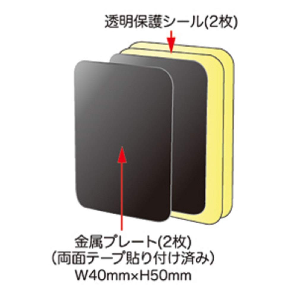 Kashimura Strong Plate for Magnet Holder Approximately 1.5x Adsorption Black