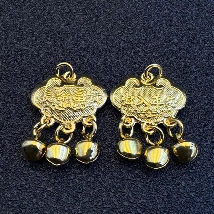 Gilded Ping An Lock Fortune Bell & Ruyi Pendant for Bracelet/Necklace