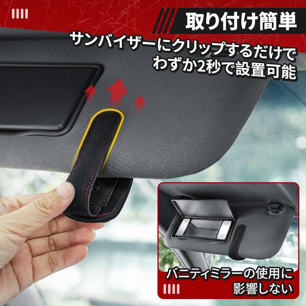 Yaris Cross GR Sports Sunglasses Holder Car Glasses Protection Multifunctional Model Yaris Cross GR