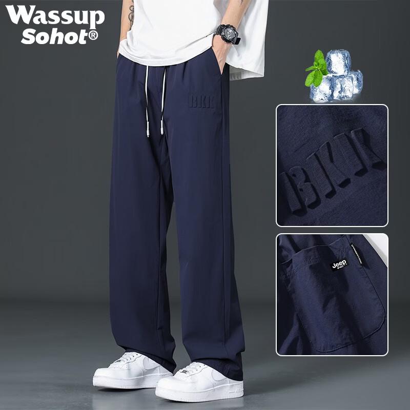 Wassup Sohot Men's Summer Ice Silk Straight-Leg Casual Pants