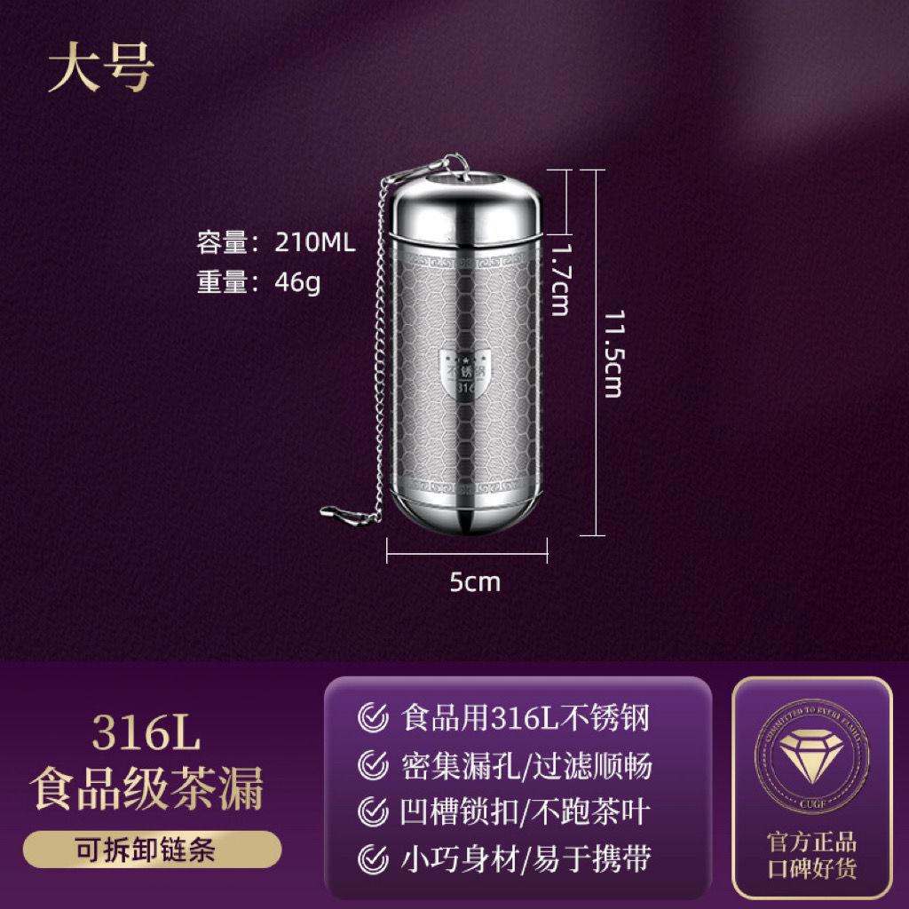 316 Stainless Steel Tea Infuser Teapot Tray Spice Tea Strainer Herbal Filter Kitchen NEW Teaware Accessories Free Shipping Items