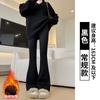Black horseshoe pants women's pants spring and autumn new high-waisted and thin floor-mopping wide-leg pants suit small micro-flared pants