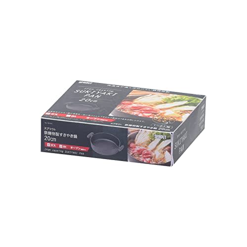 Pearl Metal Sukiyaki Pot, 20cm, Cast Iron, Induction and Oven Compatible, Sprout Design, HB-6481