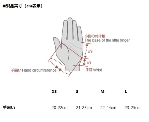 Velcro Short Gloves V2 Maroon