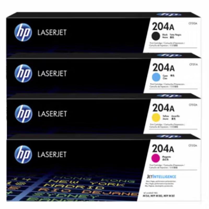 HP 204A (CF510A) Original Laser Toner Cartridge CMYK Four-Color Set