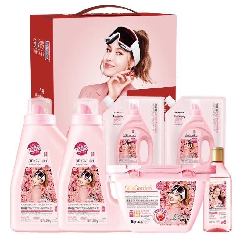 Natural Rose Essential Oil Fragrance Set