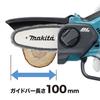 Makita MUC028GZ Rechargeable Handheld Saw, 40Vmax (Battery and Charger Sold Separately)