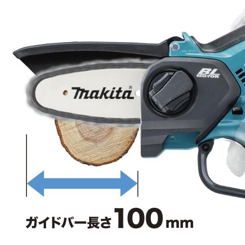 Makita MUC028GZ Rechargeable Handheld Saw, 40Vmax (Battery and Charger Sold Separately)