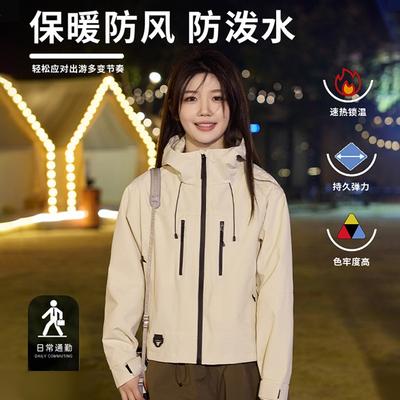 A Camel Jacket, Women's Outdoor Waterproof Mountaineering Suit, Spring and Autumn New Men's Windproof Jacket