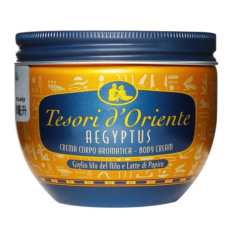 Tesori d'Oriente Ägyptische Königin Nährende Körpercreme