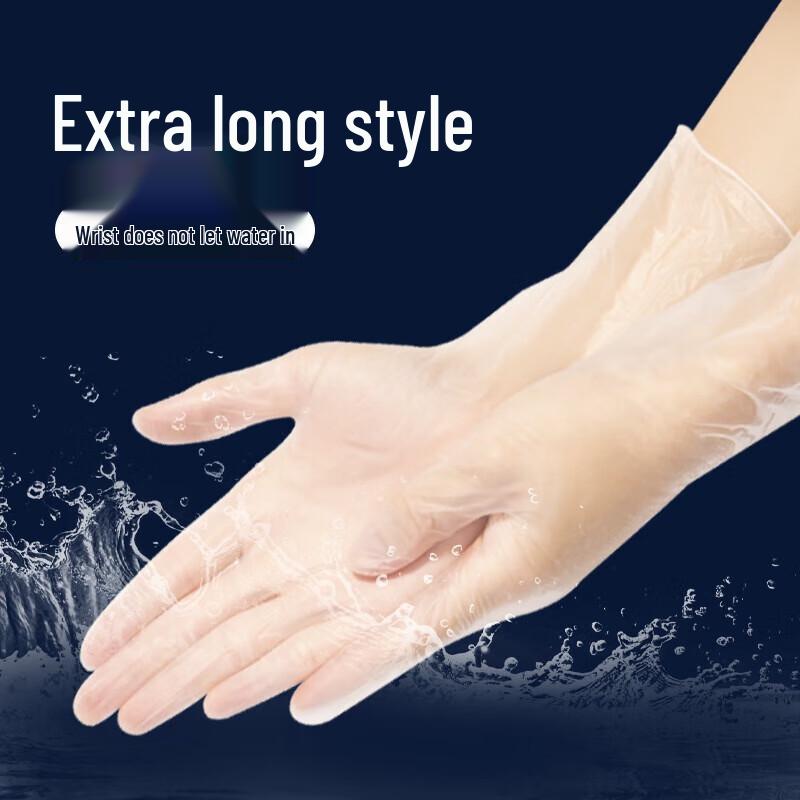 Перчатки ПВХ одноразовые удлиненные пищевые